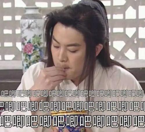 娱乐吃瓜酱劝大家谈恋爱